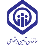 بیمه تامین اجتماعی