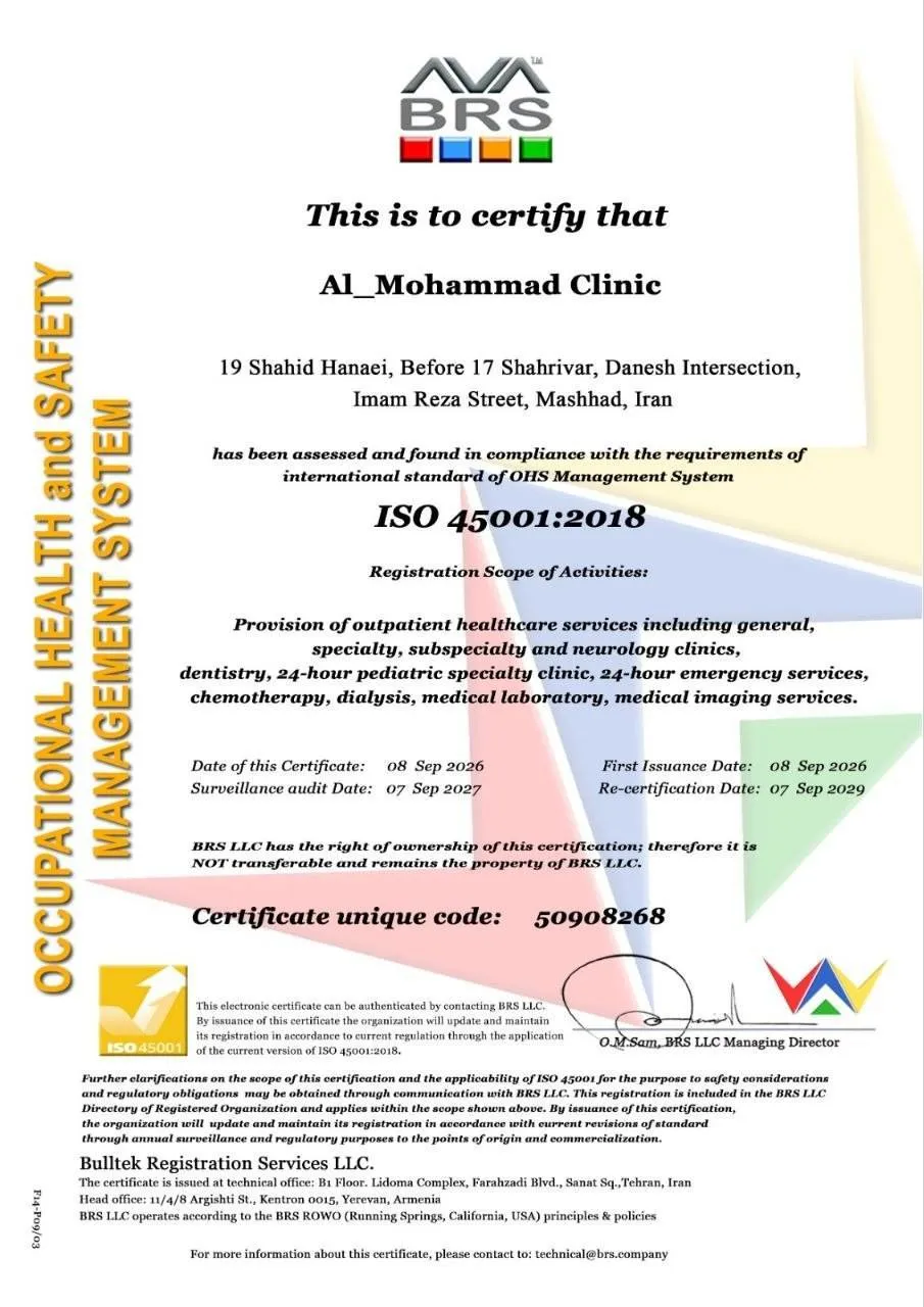 دریافت گواهینامه ISO 45001:2018