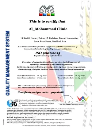 دریافت گواهینامه ISO 9001:2015