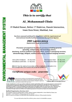 دریافت گواهینامه ISO 14001:2015